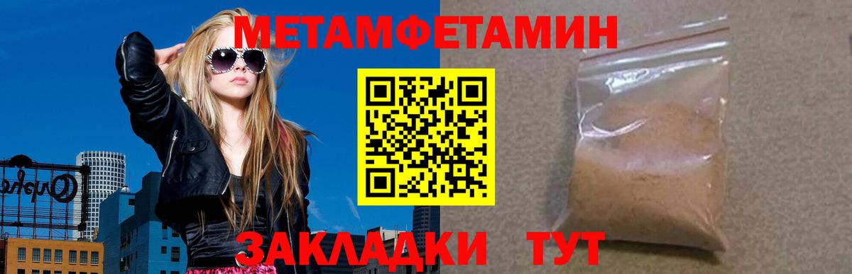 АМФ Premium Родники