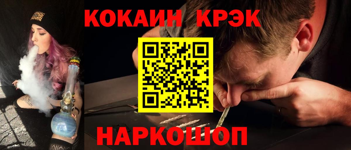 Кокаин Эквадор Родники