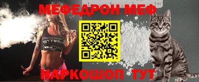 кокаин перу Рыбинск