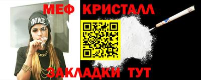 марихуана Рязань