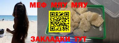 марихуана Рязань