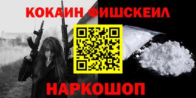 дурь Северобайкальск