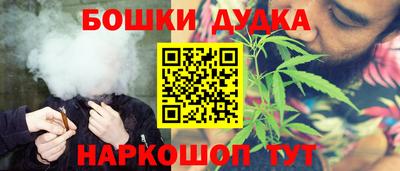 марихуана Рязань
