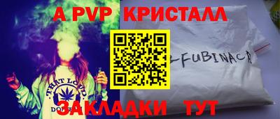 сатива Свободный