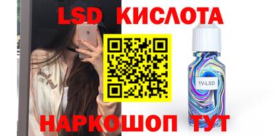 кокаин перу Рыбинск