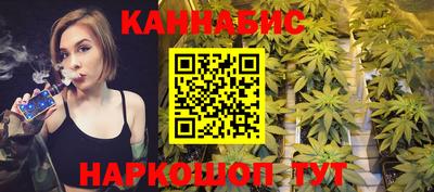 марихуана Рязань
