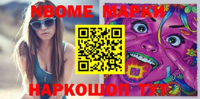 кокаин перу Рыбинск