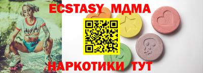 кокаин перу Рыбинск
