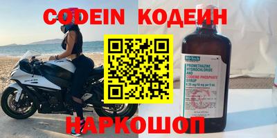 кокаин перу Рыбинск