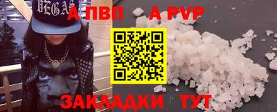 кокаин перу Рыбинск