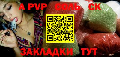 сатива Свободный