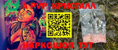 марихуана Рязань