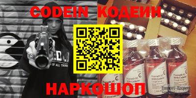 кокаин перу Рыбинск