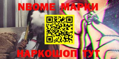 кокаин перу Рыбинск