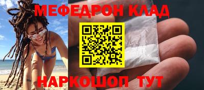 кокаин перу Рыбинск