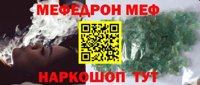 дурь Севастополь