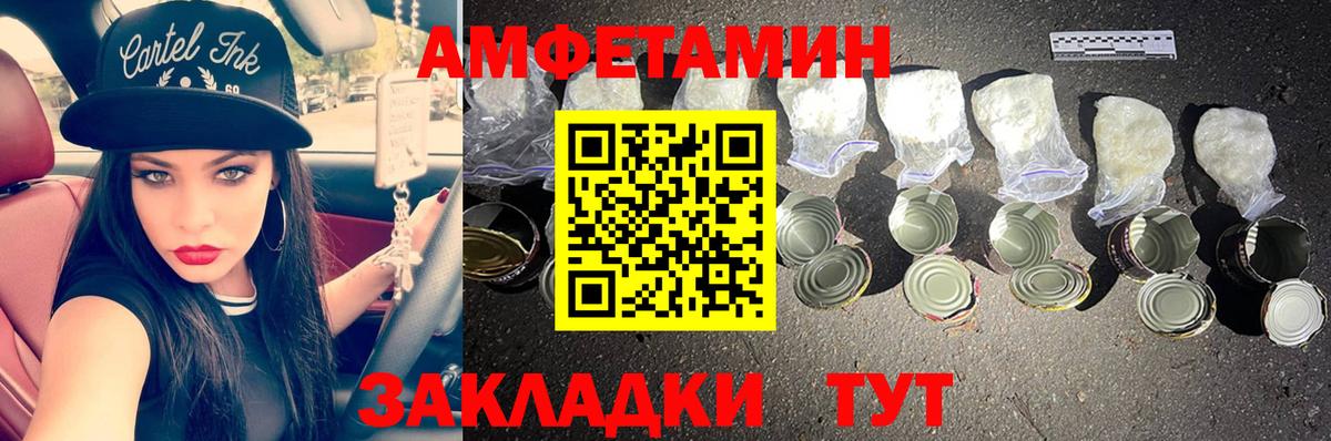 Первитин витя  Вход с VPN  Родники 