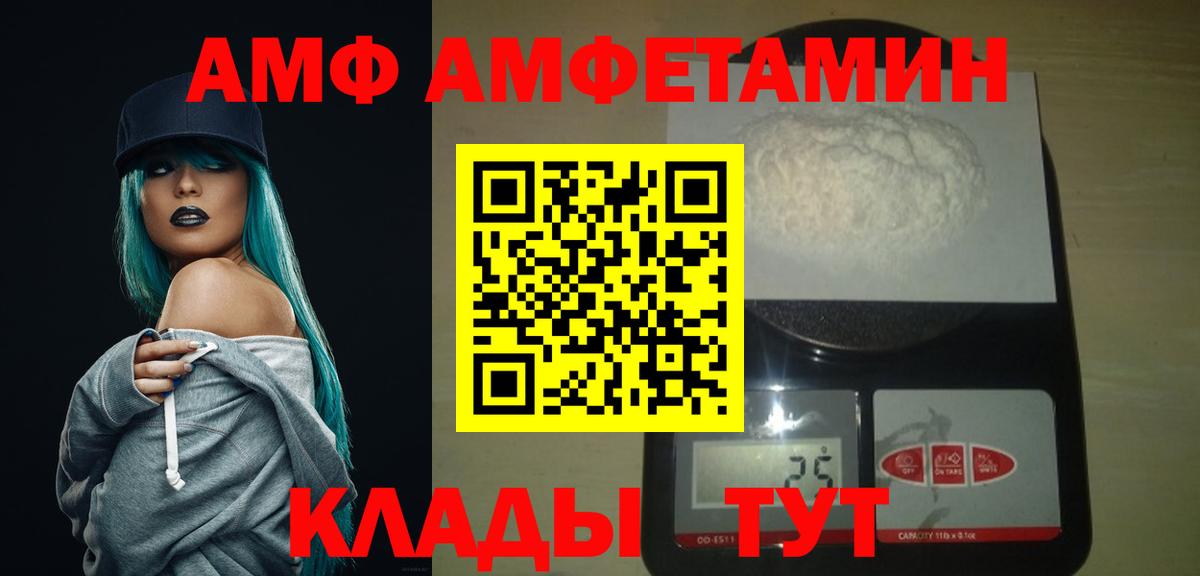 Метамфетамин винт Родники