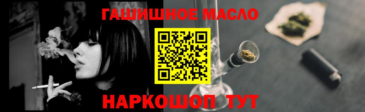 ТГК вейп с тгк  ТГК вейп  Родники  Вход с VPN 