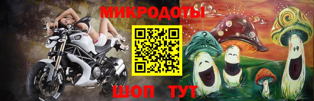 Родники  Псилоцибиновые грибы GOLDEN TEACHER  Вход с VPN 