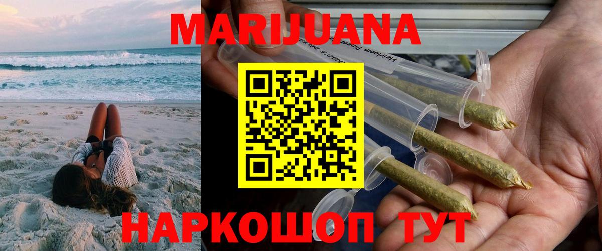 Конопля конопля Родники